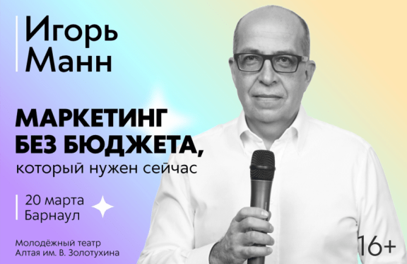 &Icy;&gcy;&ocy;&rcy;&softcy; &Mcy;&acy;&ncy;&ncy;&period; &Mcy;&acy;&rcy;&kcy;&iecy;&tcy;&icy;&ncy;&gcy; &bcy;&iecy;&zcy; &bcy;&yucy;&dcy;&zhcy;&iecy;&tcy;&acy;&period;