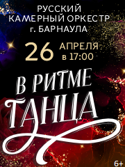 &Kcy;&ocy;&ncy;&tscy;&iecy;&rcy;&tcy; "&Vcy; &rcy;&icy;&tcy;&mcy;&iecy; &tcy;&acy;&ncy;&tscy;&acy;"