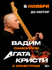 &Vcy;&acy;&dcy;&icy;&mcy; &Scy;&acy;&mcy;&ocy;&jcy;&lcy;&ocy;&vcy;&period; &Acy;&gcy;&acy;&tcy;&acy; &Kcy;&rcy;&icy;&scy;&tcy;&icy;