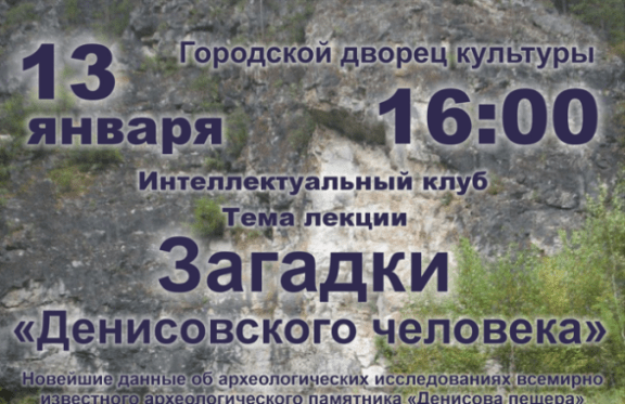 &Icy;&ncy;&tcy;&iecy;&lcy;&lcy;&iecy;&kcy;&tcy;&ucy;&acy;&lcy;&softcy;&ncy;&ycy;&jcy; &kcy;&lcy;&ucy;&bcy;&period; &Lcy;&iecy;&kcy;&tscy;&icy;&yacy; &laquo;&Zcy;&acy;&gcy;&acy;&dcy;&kcy;&icy; &Dcy;&iecy;&ncy;&icy;&scy;&ocy;&vcy;&scy;&kcy;&ocy;&gcy;&ocy; &chcy;&iecy;&lcy;&ocy;&vcy;&iecy;&kcy;&acy;&raquo;