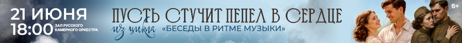 &Kcy;&ocy;&ncy;&tscy;&iecy;&rcy;&tcy; - &scy;&pcy;&iecy;&kcy;&tcy;&acy;&kcy;&lcy;&softcy; "&Pcy;&ucy;&scy;&tcy;&softcy; &scy;&tcy;&ucy;&chcy;&icy;&tcy; &pcy;&iecy;&pcy;&iecy;&lcy; &vcy; &scy;&iecy;&rcy;&dcy;&tscy;&iecy;"