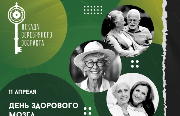 &Dcy;&iecy;&kcy;&acy;&dcy;&acy; &scy;&iecy;&rcy;&iecy;&bcy;&rcy;&yacy;&ncy;&ocy;&gcy;&ocy; &vcy;&ocy;&zcy;&rcy;&acy;&scy;&tcy;&acy;&period; &Dcy;&iecy;&ncy;&softcy; &zcy;&dcy;&ocy;&rcy;&ocy;&vcy;&ocy;&gcy;&ocy; &mcy;&ocy;&zcy;&gcy;&acy;