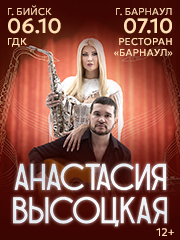 &Acy;&ncy;&acy;&scy;&tcy;&acy;&scy;&icy;&yacy; &Vcy;&ycy;&scy;&ocy;&tscy;&kcy;&acy;&yacy; &vcy; &Bcy;&icy;&jcy;&scy;&kcy;&iecy;