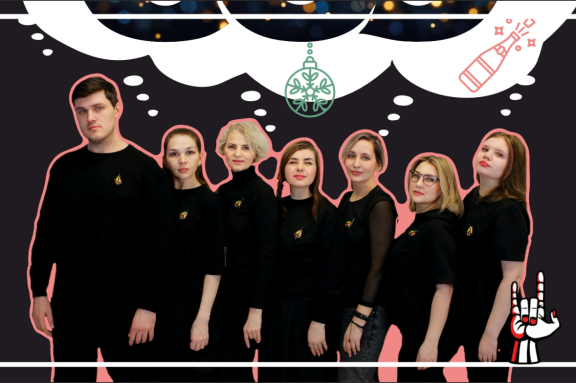 Праздничный перформанс в честь уходящего года «За эти 365» от театра «Анапаит»