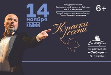 "&Kcy;&rcy;&acy;&scy;&kcy;&icy; &ocy;&scy;&iecy;&ncy;&icy;"