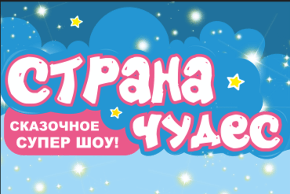 &Scy;&kcy;&acy;&zcy;&ocy;&chcy;&ncy;&ocy;&iecy; &shcy;&ocy;&ucy; &laquo;&Scy;&tcy;&rcy;&acy;&ncy;&acy; &CHcy;&ucy;&dcy;&iecy;&scy;&raquo; &vcy; &Bcy;&icy;&jcy;&scy;&kcy;&iecy;