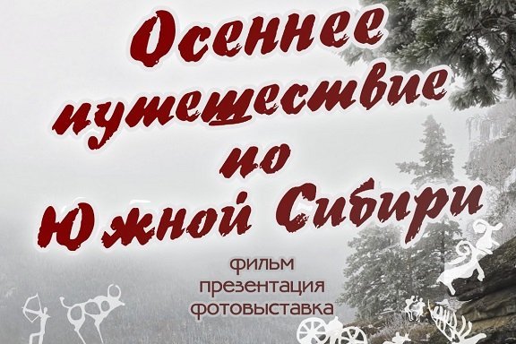 Творческая встреча с Владимиром Владимировым