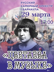 &Tcy;&vcy;&ocy;&rcy;&chcy;&iecy;&scy;&kcy;&icy;&jcy; &vcy;&iecy;&chcy;&iecy;&rcy; &laquo;&TScy;&vcy;&iecy;&tcy;&acy;&iecy;&vcy;&acy; &vcy; &mcy;&ucy;&zcy;&ycy;&kcy;&iecy;&raquo;