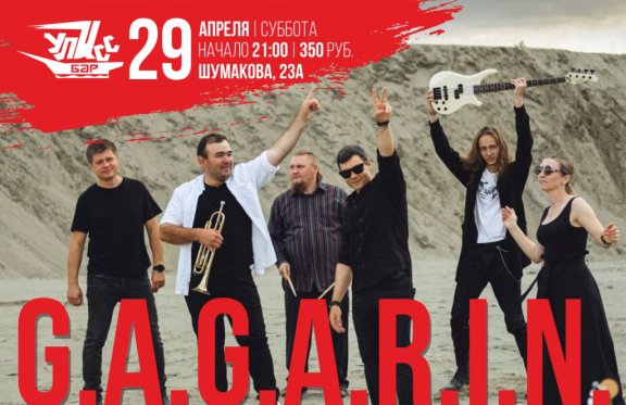 &Kcy;&acy;&vcy;&iecy;&rcy;-&gcy;&rcy;&ucy;&pcy;&pcy;&acy; G&period;A&period;G&period;A&period;R&period;I&period;N