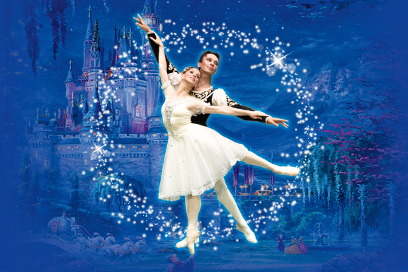 Балет "Золушка"