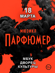 &Mcy;&yucy;&zcy;&icy;&kcy;&lcy; &laquo;&Pcy;&acy;&rcy;&fcy;&yucy;&mcy;&iecy;&rcy;&raquo;