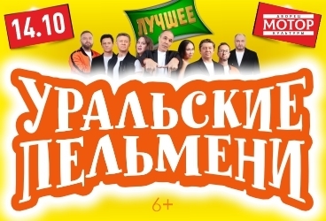 &SHcy;&Ocy;&Ucy; &Ucy;&Rcy;&Acy;&Lcy;&SOFTcy;&Scy;&Kcy;&Icy;&IEcy; &Pcy;&IEcy;&Lcy;&SOFTcy;&Mcy;&IEcy;&Ncy;&Icy; "&Lcy;&Ucy;&CHcy;&SHcy;&IEcy;&IEcy;" &Bcy;&acy;&rcy;&ncy;&acy;&ucy;&lcy;