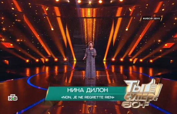 &Ncy;&icy;&ncy;&acy; &Dcy;&icy;&lcy;&ocy;&ncy; &lpar;&gcy;&period;&Mcy;&ocy;&scy;&kcy;&vcy;&acy;&rpar;