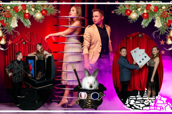 Шоу фокусов «Время чудес»