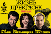 &Scy;&pcy;&iecy;&kcy;&tcy;&acy;&kcy;&lcy;&softcy; "&ZHcy;&icy;&zcy;&ncy;&softcy; &pcy;&rcy;&iecy;&kcy;&rcy;&acy;&scy;&ncy;&acy;"