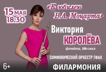 "&Kcy; &yucy;&bcy;&icy;&lcy;&iecy;&yucy; &Vcy;&period;&Acy;&period;&Mcy;&ocy;&tscy;&acy;&rcy;&tcy;&acy;" &lpar;&Vcy;&icy;&kcy;&tcy;&ocy;&rcy;&icy;&yacy; &Kcy;&ocy;&rcy;&ocy;&lcy;&iocy;&vcy;&acy; &sol; &fcy;&lcy;&iecy;&jcy;&tcy;&acy;&comma; &Mcy;&ocy;&scy;&kcy;&vcy;&acy;&rpar;