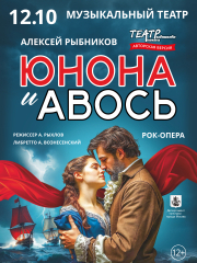 &YUcy;&ncy;&ocy;&ncy;&acy; &icy; &Acy;&vcy;&ocy;&scy;&softcy;