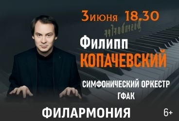 &Fcy;&icy;&lcy;&icy;&pcy;&pcy; &Kcy;&ocy;&pcy;&acy;&chcy;&iecy;&vcy;&scy;&kcy;&icy;&jcy; &lpar;&fcy;&ocy;&rcy;&tcy;&iecy;&pcy;&icy;&acy;&ncy;&ocy;&comma;&Mcy;&ocy;&scy;&kcy;&vcy;&acy;&rpar;