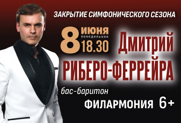 &Zcy;&acy;&kcy;&rcy;&ycy;&tcy;&icy;&iecy; &scy;&icy;&mcy;&fcy;&ocy;&ncy;&icy;&chcy;&iecy;&scy;&kcy;&ocy;&gcy;&ocy; &scy;&iecy;&zcy;&ocy;&ncy;&acy; &lpar;&Dcy;&period;&Rcy;&icy;&bcy;&iecy;&rcy;&ocy;-&Fcy;&iecy;&rcy;&rcy;&iecy;&jcy;&rcy;&acy;&rpar;