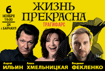 &Scy;&pcy;&iecy;&kcy;&tcy;&acy;&kcy;&lcy;&softcy; "&ZHcy;&icy;&zcy;&ncy;&softcy; &pcy;&rcy;&iecy;&kcy;&rcy;&acy;&scy;&ncy;&acy;"