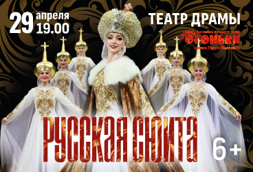 "&Rcy;&ucy;&scy;&scy;&kcy;&acy;&yacy; &scy;&yucy;&icy;&tcy;&acy;"