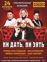 &Ucy;&mcy;&ocy;&rcy;&icy;&tcy;&iecy;&lcy;&softcy;&ncy;&acy;&yacy; &kcy;&ocy;&mcy;&iecy;&dcy;&icy;&yacy; "&Ncy;&icy; &dcy;&acy;&tcy;&softcy;&comma; &ncy;&icy; &zcy;&yacy;&tcy;&softcy;&excl;"
