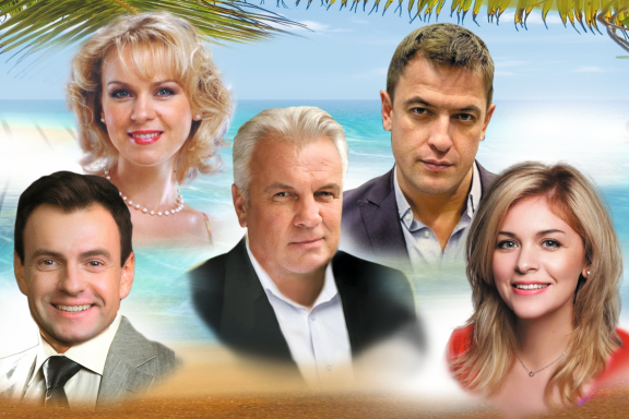 Спектакль "Отель Медовый месяц". 22 ноября. Рубцовск