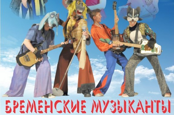 &Bcy;&rcy;&iecy;&mcy;&iecy;&ncy;&scy;&kcy;&icy;&iecy; &mcy;&ucy;&zcy;&ycy;&kcy;&acy;&ncy;&tcy;&ycy; &vcy; &Ncy;&ocy;&vcy;&ocy;&acy;&lcy;&tcy;&acy;&jcy;&scy;&kcy;&iecy;