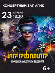 &Icy;&gcy;&rcy;&ocy;&mcy;&icy;&rcy;