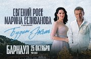 &Kcy;&ocy;&ncy;&tscy;&iecy;&rcy;&tcy; &IEcy;&vcy;&gcy;&iecy;&ncy;&icy;&yacy; &Rcy;&ocy;&scy;&scy;&acy; &icy; &Mcy;&acy;&rcy;&icy;&ncy;&ycy; &Scy;&iecy;&lcy;&icy;&vcy;&acy;&ncy;&ocy;&vcy;&ocy;&jcy; "&Bcy;&ucy;&dcy;&iecy;&mcy; &zhcy;&icy;&tcy;&softcy;"