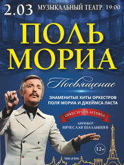 &Pcy;&ocy;&scy;&vcy;&yacy;&shchcy;&iecy;&ncy;&icy;&iecy; &Pcy;&ocy;&lcy;&yucy; &Mcy;&ocy;&rcy;&icy;&acy;