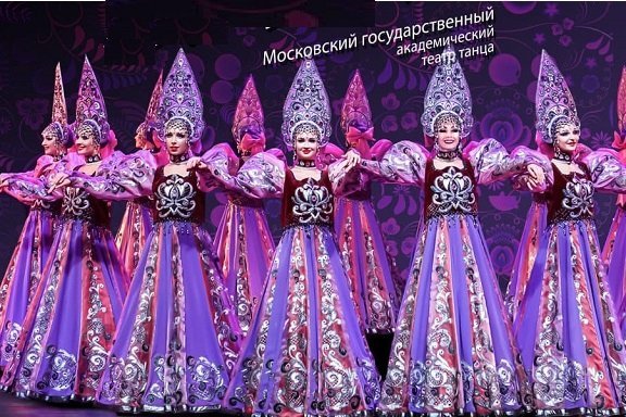 Сольный концерт «Танцевальный калейдоскоп» ГБУК г. Москвы «МГАТТ «Гжель»